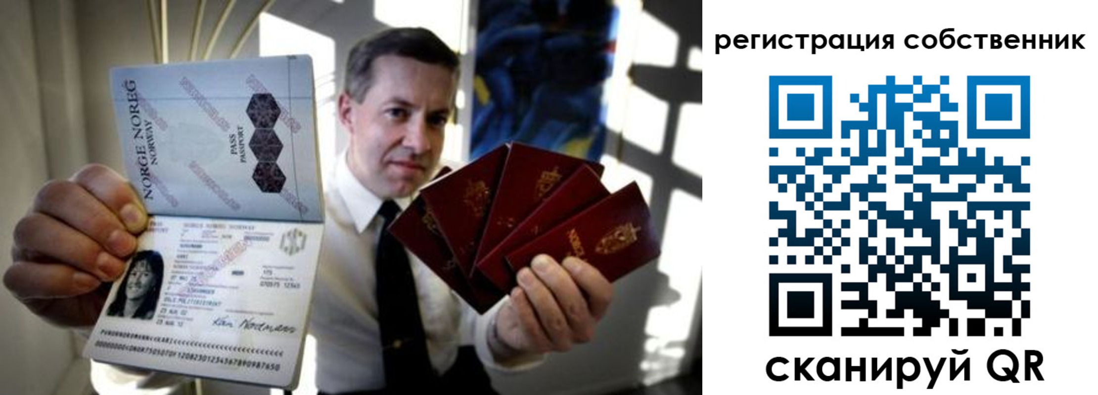 прописка поиск в Чистополье
