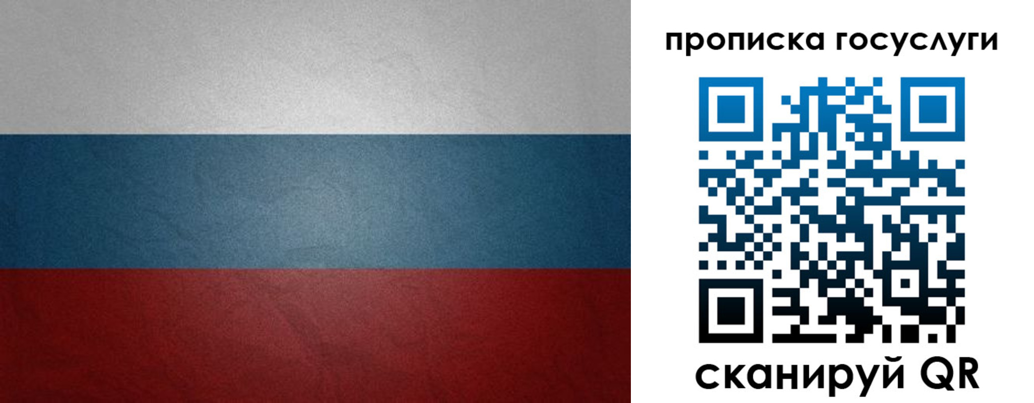 регистрация для школы в Чистополье
